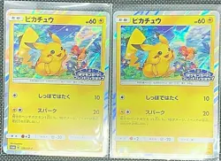 Pikachu 179/SM-P Promo Holo Pokemon Card Friendly Shop Nintendo Japan ② - Image 1