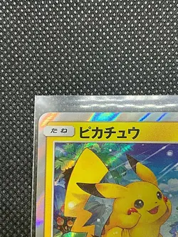 Pikachu 179/SM-P Promo Holo Pokemon Card Friendly Shop Nintendo Japan ② - Image 2