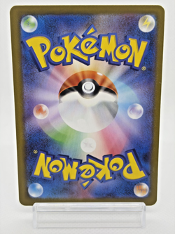 Clawitzer AR 068/063 M1S Mega Symphonia - Near Mint Japanese Pokemon Card - 2025 - Image 2