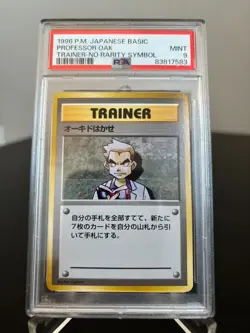 Professor Oak No Rarity Symbol (Japanese) Pokemon 1996 PSA 9 - Image 3
