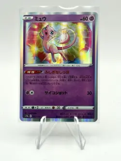 Pokemon Mew 052/172 Holo Rare s12a VSTAR Universe Japanese Mint - Image 1