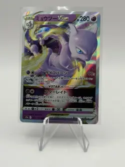Pokemon VSTAR Universe Mewtwo VSTAR 051/172 NM Japanese US SELLER - Image 1