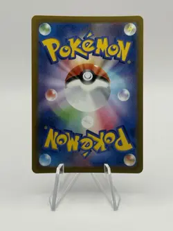 Solrock 189/172 Full Art Holo Pokemon S12a: VSTAR Universe Japanese Near Mint - Image 2