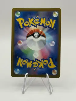 Chandelure Full Art 069/067 CHR S9a Battle Region Japanese Pokemon TCG NM - Image 2