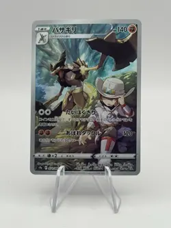 Pokemon Kleavor S9a: Battle Region #071/067 [NM] - Image 1