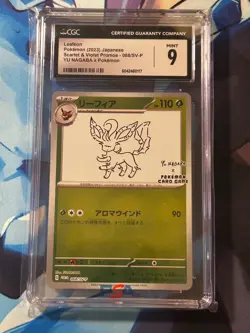 Leafeon Pokemon TCG 2023 Japanese Scarlet & Violet Promos 068/SV-P YU NAGABA - Image 1