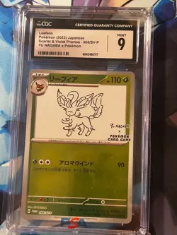 Leafeon Pokemon TCG 2023 Japanese Scarlet & Violet Promos 068/SV-P YU NAGABA - Image 2