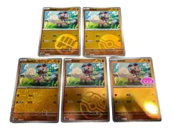 Rockruff Combo Set 5 pcs CBB1C-12 Gem Pack Pokemon TCG Chinese exclusive 2025 - Image 1