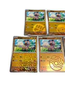 Rockruff Combo Set 5 pcs CBB1C-12 Gem Pack Pokemon TCG Chinese exclusive 2025 - Image 3