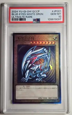 2024 YU-GI-OH! Blue Eyes White Dragon QCCP-JP001 Ultimate Rare PSA 10 - Image 1