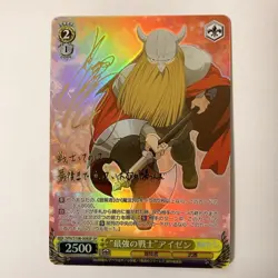 Signed Weiss Schwarz Frieren Beyond Journey's End SFN/S108-008SP SP Aizen - Image 1