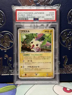 PSA 10 Plusle 026/054 1st Ed Rulers of the Heavens Japanese Pokemon Card - Image 1