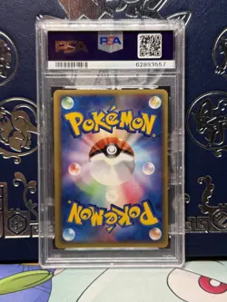 PSA 10 Plusle 026/054 1st Ed Rulers of the Heavens Japanese Pokemon Card - Image 2