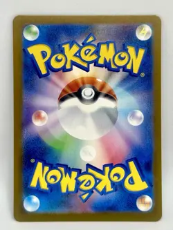 Mega Dragonite ex SAR 246/193 MEGA Dream ex M2a Japanese Pokemon Card 2025 NM/MT - Image 4