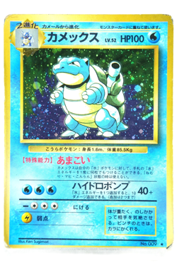 Pokemon TCG Blastoise Japanese Holo Rare Vintage Old Back Card – Classic Pokemon - Image 1