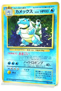Pokemon TCG Blastoise Japanese Holo Rare Vintage Old Back Card – Classic Pokemon - Image 2