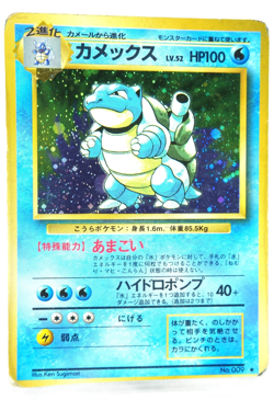 Pokemon TCG Blastoise Japanese Holo Rare Vintage Old Back Card – Classic Pokemon - Image 3