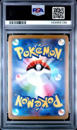 2023 POKEMON JPN SV-P PROMO | YU NAGABA X POKEMON CARD GAME #063 VAPOREON PSA 10 - Image 2