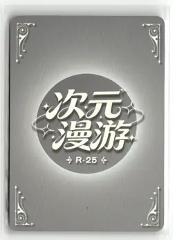 FIREFLY R R-07 Dimensional Roaming Goddess Story Collectible Card - Image 2