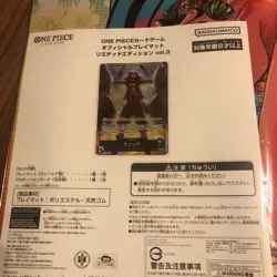 Nami One Piece Playmat Promo Usopp OP10-042 Official Limited Edition Vol. 3 JP - Image 3