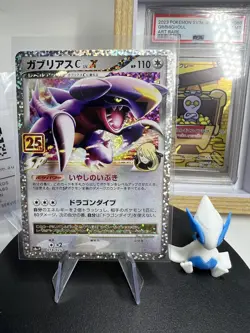 Garchomp C LV.X 018/025 S8a-P Japanese Pokemon Card 25th ANNIVERSARY COLLECTION - Image 1