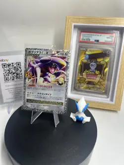 Garchomp C LV.X 018/025 S8a-P Japanese Pokemon Card 25th ANNIVERSARY COLLECTION - Image 3