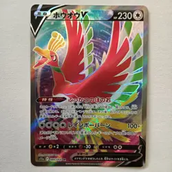 Pokemon Cards Ho-Oh V Sword & Shield s11a 080/068 SR Japanese Nintendo - Image 1