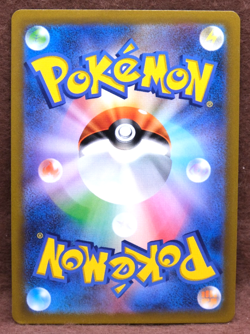 Ditto Holo 2022 S10b 053/071 R Gamefreak Nintendo Pokemon GO Card Japanese F/S - Image 2