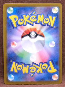 Old Amber Monster Ball Holo 2023 SV2a 156/165 Nintendo Pokemon Card Japanese F/S - Image 2
