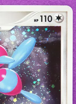 Porygon-Z Holo 2007 DPBP#167 DP4 Vintage Rare Nintendo Pokemon Card Japanese F/S - Image 3