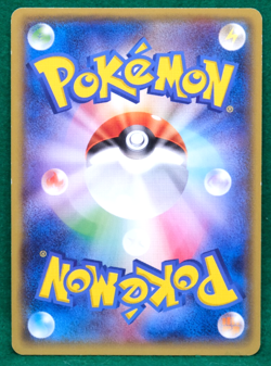 Exeggcute 1st Edition 2015 001/078 XY6 Nintendo Pokemon Card Japanese F/S - Image 2