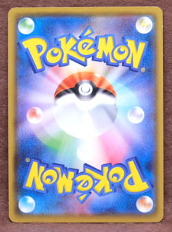 Koko Holo Promo 2020 106/S-P Nintendo Pokemon Card Japanese F/S - Image 2