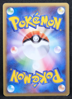 Pachirisu 2009 005/012 PtM Vintage Rare Nintendo Pokemon Card Japanese F/S - Image 2