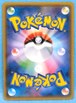 Minccino 2016 XY11 013/026 Gamefreak Nintendo Pokemon Card Japanese F/S - Image 2
