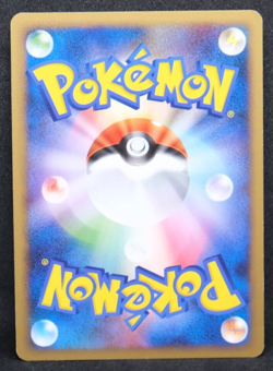 Wurmple 2008 Vintage 001/096 Pt1 Nintendo Gamefreak Pokemon Card Japanese F/S - Image 2