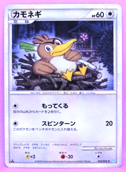 Farfetch’d 1st Edition 2009 L1 055/070 Nintendo Pokemon Card Japanese F/S - Image 1