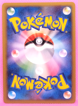 Farfetch’d 1st Edition 2009 L1 055/070 Nintendo Pokemon Card Japanese F/S - Image 2