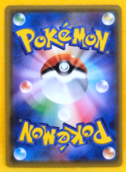 Piplup 2017 SM5M 004/066 C Gamefreak Nintendo Pokemon Card Japanese F/S - Image 2
