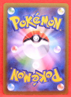 Cinccino 2024 SV5K 060/071 U Gamefreak Nintendo Pokemon Card Japanese F/S - Image 2