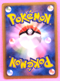 Minccino 1st Edition 2011 BW3 047/052 C Nintendo Pokemon Card Japanese F/S - Image 2