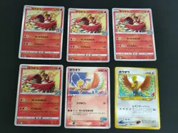 6 Pokemon cards lot Old Back Japanese Ho-Oh 250 002/009 PokePark 25th eb159 - Image 1
