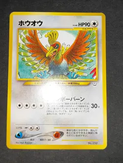 6 Pokemon cards lot Old Back Japanese Ho-Oh 250 002/009 PokePark 25th eb159 - Image 3