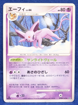 Espeon 1st Edition 2007 DPBP 163 DP4 Vintage Nintendo Pokemon Card Japanese F/S - Image 1
