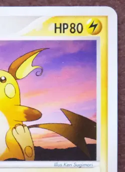 Raichu Meiji Promo 058/ADV-P 2004 Nintendo Vintage Pokemon Card Japanese F/S - Image 3