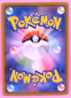 Pikachu 2020 Promo C S-P 125/S-P Nintendo Gamefreak Pokemon Card Japanese F/S - Image 2