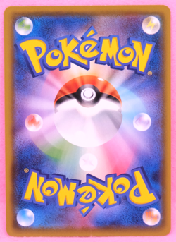 Pikachu 2020 Promo C S-P 125/S-P Gamefreak Nintendo Pokemon Card Japanese F/S - Image 2