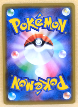 Snorlax Holo 2020 S4 084/100 R Nintendo Gamefreak Pokemon Card Japanese F/S - Image 2