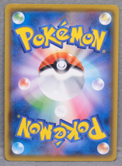 Pikachu Promo 2020 S-P 125/S-P C Nintendo Gamefreak Pokemon Card Japanese F/S - Image 2