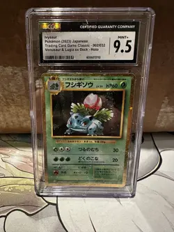 CGC 9.5 MINT+ Ivysaur 002/032 CLASSIC Collection HOLO Japanese Pokemon Card - Image 1