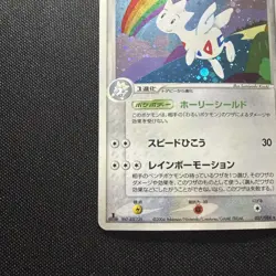 2004 Togetic Holo 057/084 Rocket Gang Strikes Back 1st Edition Pokemon Card - Image 5